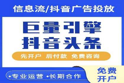 知乎信息流广告在垂直领域的运用案例研究
