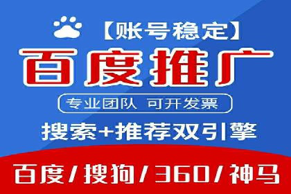 百度竞价推广公司实战案例：助力企业实现业绩翻倍增长
