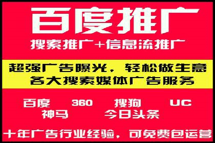百度广告推广：从零开始到成功，预算如何分配？